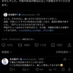レス1番の画像3