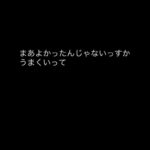 レス8番の画像1