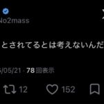 レス2番の画像2