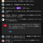 レス32番の画像2