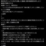 レス1番の画像3