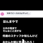 レス106番の画像7
