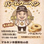 レス1番の画像3
