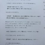 レス1番の画像2