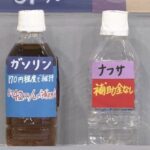 レス1番の画像3