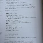 レス2番の画像4