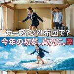 レス24番の画像1