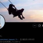 レス1番のリンク先のサムネイル画像