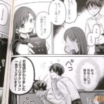 レス14番の画像2