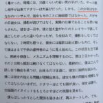 レス1番の画像3