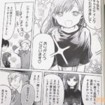 レス9番の画像3