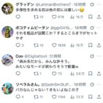 レス1番の画像4