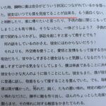 レス2番の画像2