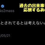 レス1番の画像4