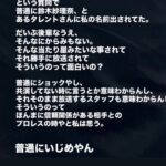 レス2番の画像2