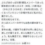 レス1番の画像1