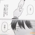 レス7番の画像3