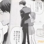 レス7番の画像1