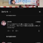 レス32番の画像4
