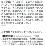 レス1番の画像3