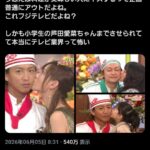 レス1番の画像4