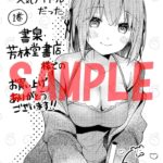 レス4番の画像5