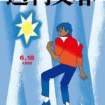 レス1番のリンク先のサムネイル画像
