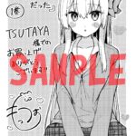 レス4番の画像6