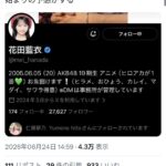 レス15番の画像1
