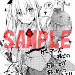 レス4番の画像4