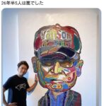 レス1番の画像1