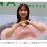 レス1番の画像1