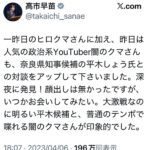 レス2番の画像1