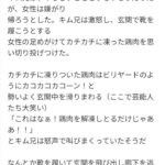 レス1番の画像2