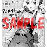 レス4番の画像3