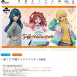 レス20番の画像1