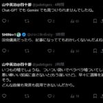 レス1番の画像3