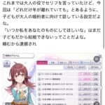 レス1番の画像1