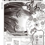 レス20番の画像4