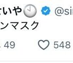 レス1番の画像3