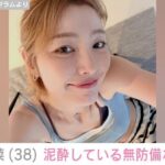 レス1番のリンク先のサムネイル画像