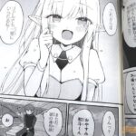 レス8番の画像4