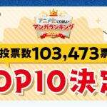 レス25番の画像1