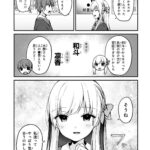 レス3番の画像6