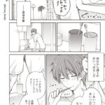 レス19番の画像5