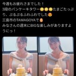 レス1番の画像1