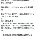 レス37番の画像1