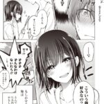 レス17番の画像1