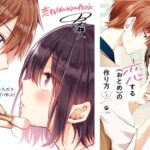 レス22番の画像4