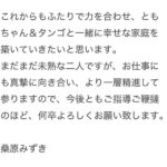 レス1番の画像4
